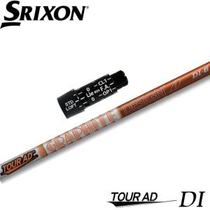 TOUR AD コブラUS純正DSアダプト用スリーブ付シャフト グラファイト