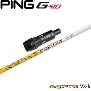 ピンG430/G425/G410HB用スリーブ付シャフト エストリックス バルマー VX-h ハイブリッド用 S-TRIXX VALMER VX-h｜teeolive