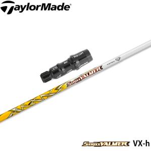 テーラーメイド レスキュー用スリーブ付シャフト エストリックス バルマー VX-h ハイブリッド用 S-TRIXX VALMER VX-h｜teeolive