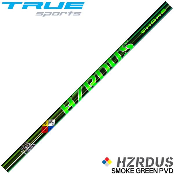 PROJECT X HZRDUS Smoke Green Small Butch PVD US プロ...