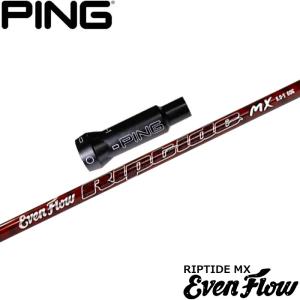 テーラーメイド用互換スリーブ付きシャフト 三菱ケミカル Diamana PD