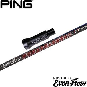 TRUE TEMPER（トゥルーテンパー） スリクソン用OEM対応スリーブ付