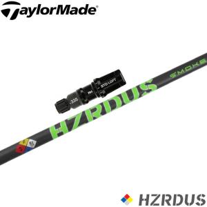 テーラーメイド用スリーブ付シャフト プロジェクトX ハザーダス スモーク グリーン US HZRDUS Smoke Green｜teeolive