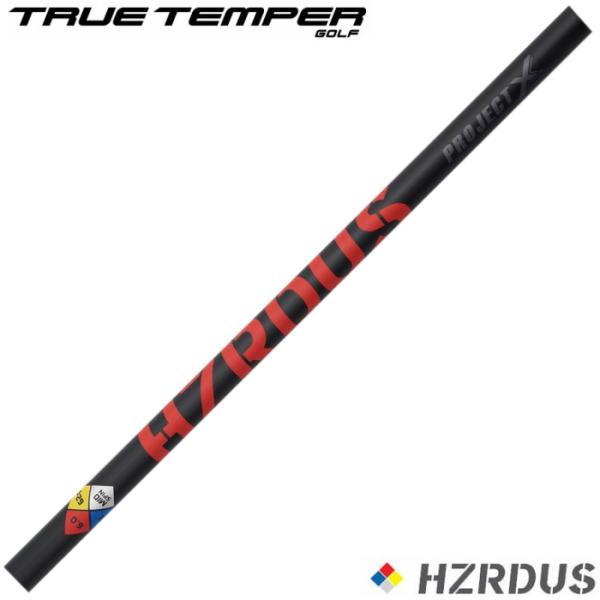 蔵出し特価 TrueTemper PROJECT X HZRDUS RED 65/6.5 トゥルーテ...