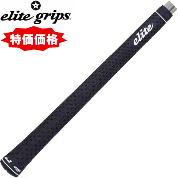 特別価格 エリートグリップ ラッキースター ミッドグリップ elite grips LuckySta...