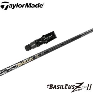 スリクソン用スリーブ付シャフト バシレウス ゼット2 BASILEUS Z2 ドライバー用 Basileus（バシレウス） ポイント5倍 スリクソン用スリーブ付シャフト