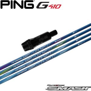 ピン PING 対応スリーブ装着シャフト G440/G430/G425/G410 ベンタス