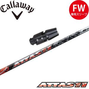 Callaway（キャロウェイ） スリーブ付き シャフト 藤倉 ジュエルライン