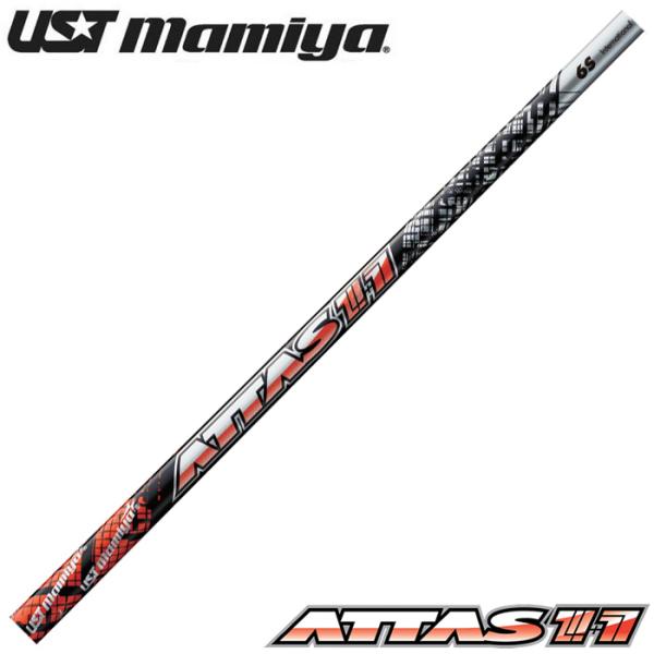 蔵出し特価 USTマミヤ アッタス ジャック ATTAS11 日本仕様