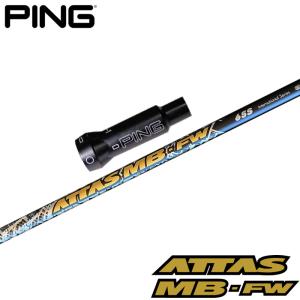 UST Mamiya USTマミヤ The ATTAS V2 ジ・アッタス ブイツー 日本仕様