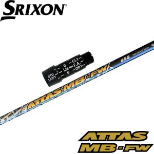 テーラーメイドスリーブ THE ATTAS 7X ジ アッタス USTマミヤ テーラーメイド用スリーブ付シャフト USTマミヤ ATTAS MB FW アッタス