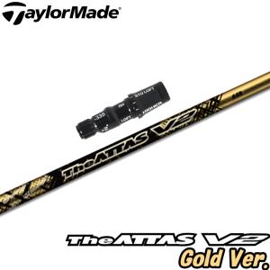 UST Mamiya USTマミヤ The ATTAS V2 ジ・アッタス ブイツー