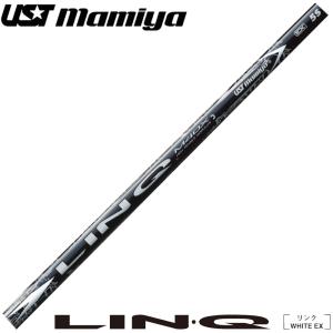 USTマミヤ リンク ホワイト EX LIN-Q WHITE シャフト単体購入不可