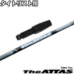 USTMamiya - アッタスキング　タイトリストスリーブ　4SR タイトリスト スリーブ装着シャフト GT / TSR TSi TS アッタス