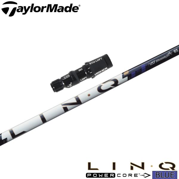 テーラーメイド用スリーブ付シャフト UST LIN-Q PowerCore BLUE USTマミヤ ...