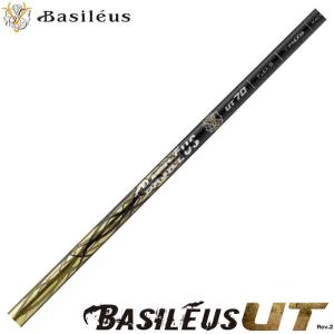 バシレウス　ガンマ　Basileus γ 50R トライファス Basileus ポイント5倍 BASILEUS γ トライファス バシレウス