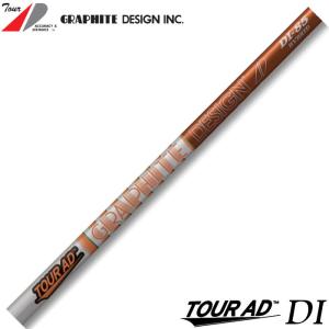 TOUR AD　HY-65（R）ユーティリティ用　シャフト　タイトリストスリーブ タイトリスト ユーティリティー スリーブ装着シャフト Titleist