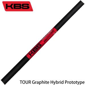KBS TOUR Graphite Hybrid Prototype ツアー グラファイト ハイブリ...