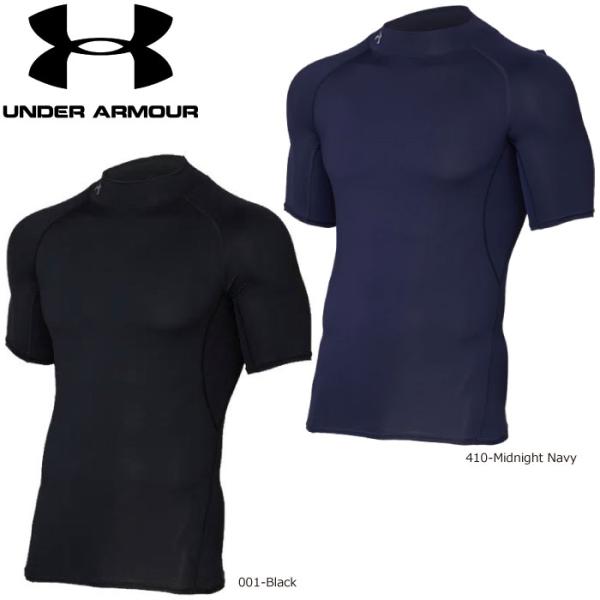 UNDER ARMOUR 1358576 アンダーアーマー UAヒートギアアーマー モック ショート...