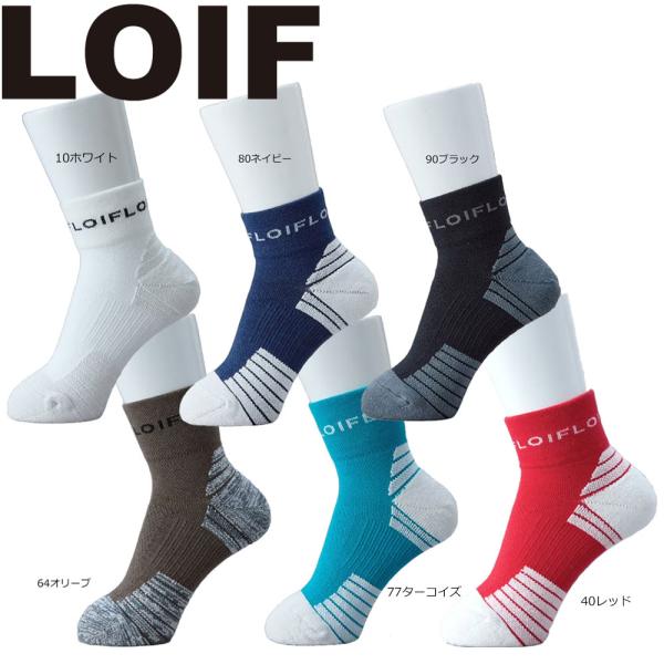 ロイフ LOIF グリップソックス ショート メンズ レディース ゴルフ YL5000 爆買