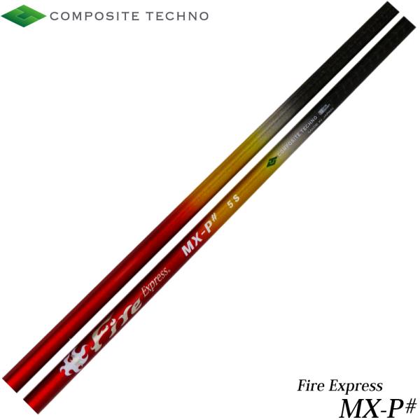 コンポジットテクノ ファイアーエクスプレス MX-P COMPOSITE TECHNO FireEx...