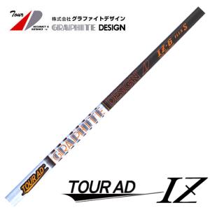 COBRA（ゴルフ） コブラ DARKSPEED等 各種スリーブ付シャフト