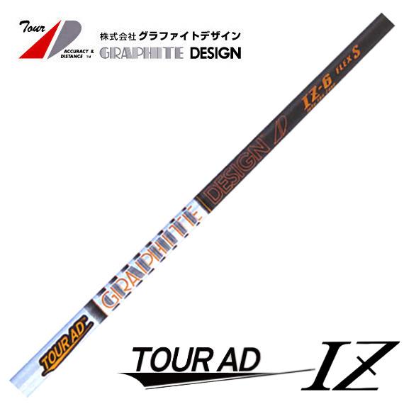 グラファイトデザイン TOUR AD IZ ツアーAD IZ【工賃込】 爆買