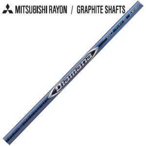 US三菱ケミカル TENSEI CK PRO BLUE テンセイ プロ ブルー 爆買