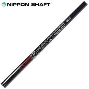 日本シャフト N.S.PRO MODUS3 HYBRID GOST 0.350Tip モーダス3