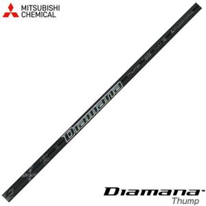 Titleist タイトリストUT用OEMスリーブ付シャフト USTマミヤ