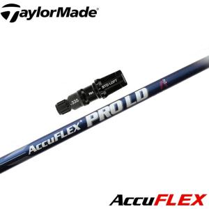 テーラーメイド用互換スリーブ付きシャフト USTマミヤ ジ・アッタス V2