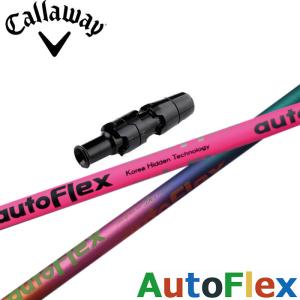 オートフレックス キャロウェイ スリーブ付きシャフト ゴルフ