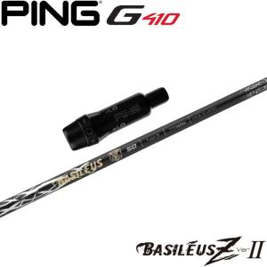 PING（ピン） 【全てメーカー純正部品使用】 ウッド用 純正 スリーブ