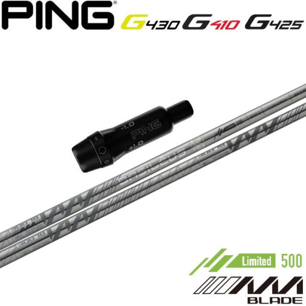 ポイント5倍 ピンG430/G425/G410用互換スリーブ付きシャフト Basileus AAA ...