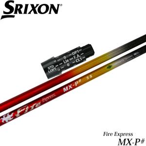 コンポジットテクノ ファイアーエクスプレス MX-P COMPOSITE TECHNO
