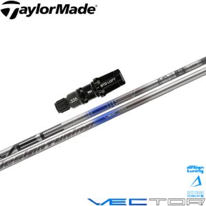 Design Tuning（デザインチューニング） 【リシャフト工賃込/単品購入