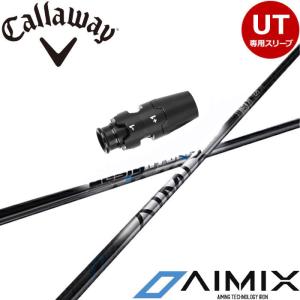 キャロウェイUT用互換スリーブ付きシャフト USTマミヤ ATTAS MB HY