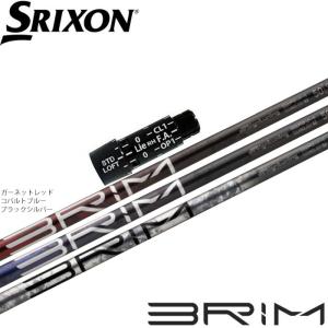 三菱（MITSUBISHI） クーポン発行中 S-TRIXX X エストリックス