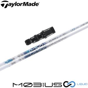 シャフト単品 トライファス バシレウス デルタ2 ドライバー用