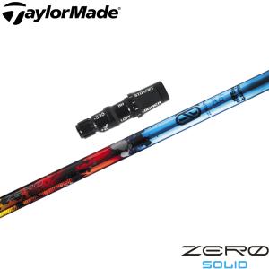 デザインチューニング ゼロソリッド ZERO SOLID 【リシャフト用