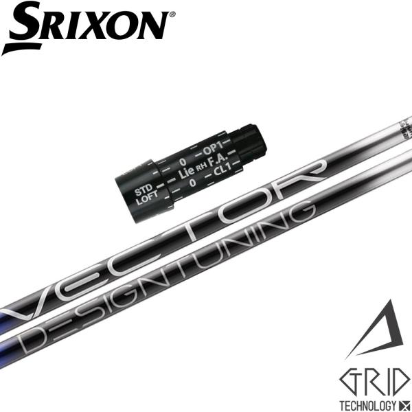 ポイント５倍 スリクソンZX用互換スリーブ付きシャフト DesignTuning デザインチューニン...