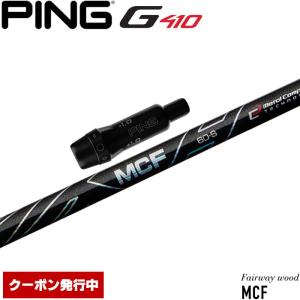 【美品】アッタスキング 5S FW用 新ピンスリーブ付　ATTAS KING 楽天市場】アッタスキング pingの通販