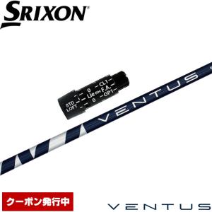 フジクラシャフト Fujikura VENTUS RED Red VELOCOREテクノロジー US