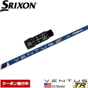 フジクラシャフト クーポン発行中 フジクラ 26 ベンタス TR ブルー