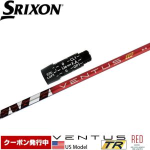 GRAPHITE DESIGN（グラファイトデザイン） テーラーメイド用スリーブ付