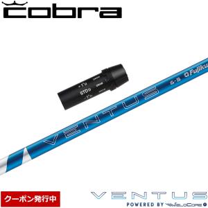 フジクラシャフト FW用 フジクラ VENTUS BLUE 日本仕様 テーラーメイド