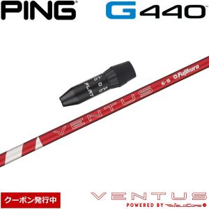 24ベンタスレッド　6-S PINGドライバー用　美品 24ベンタスレッド 6-S シャフト PINGドライバー用