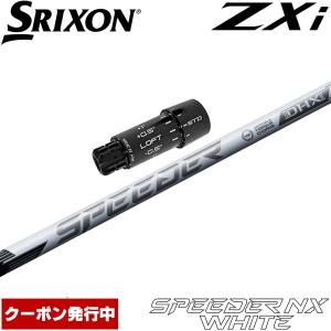 フジクラシャフト フジクラ MCH 70/S 38.75インチ UT用 中古シャフト