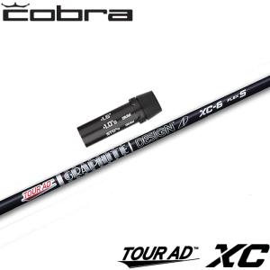 GRAPHITE DESIGN（グラファイトデザイン） TOUR AD FI-5 R1 57g