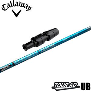 Callaway（キャロウェイ） スリーブ付きシャフト TourAD UB (2021EPIC